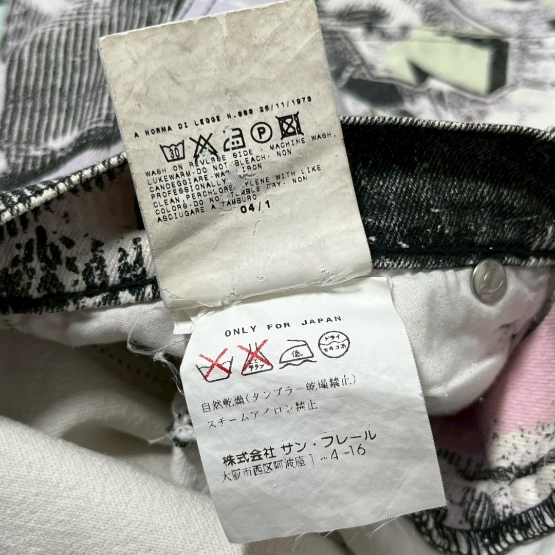 JUSTcavalli グラフィックデザイン デニムスカート N1635