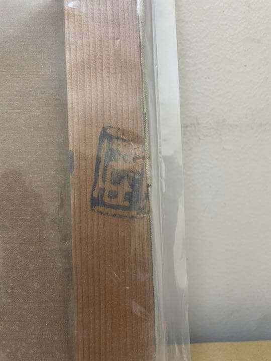 絵画　油絵　名取明徳　緑風　古美術