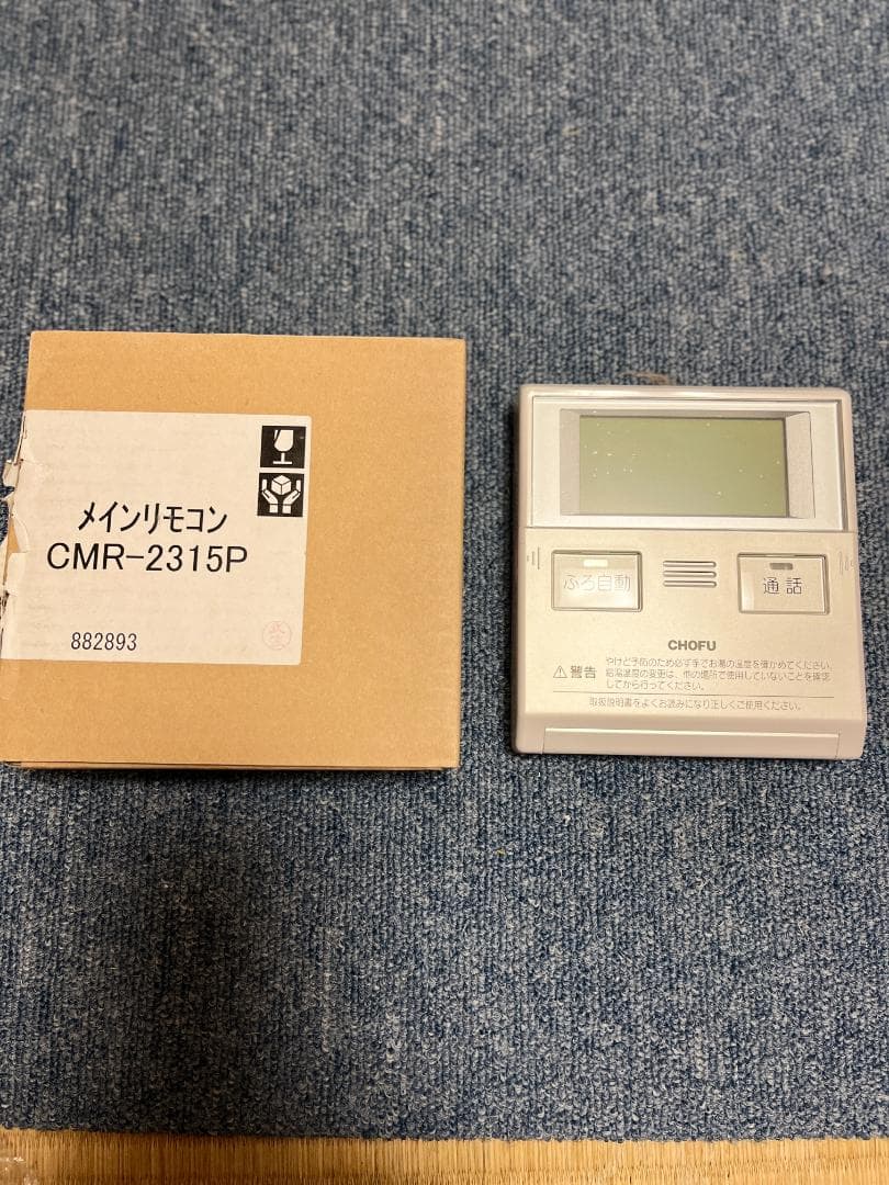 SEIKO ドレンポンプ MID0-JM121S 100V 選定・製品について - ドレン