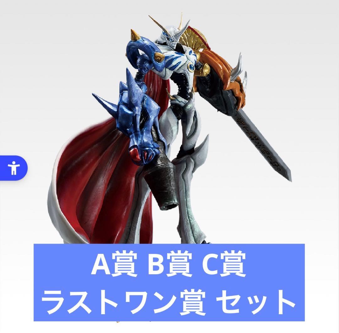 予約商品 2025年9月発売予定 】 一番くじ デジモン シリーズ 光と闇