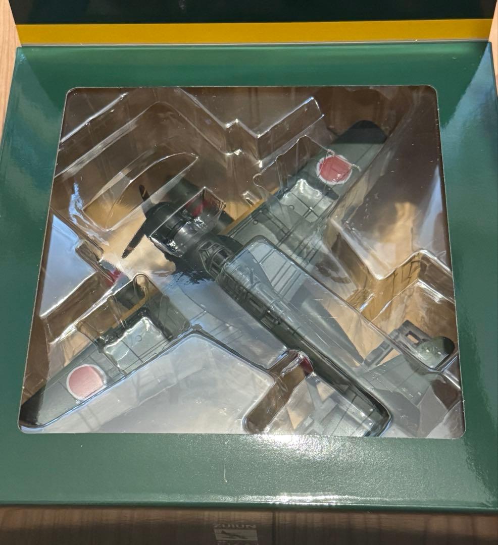 艦これ 精密ダイキャスト1/48航空機モデル水上偵察機 瑞雲 - メルカリ