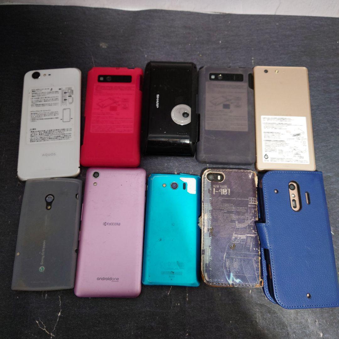 sakura様専用】①②ジャンク スマホ 現状渡し 部品取り 10個 まとめ