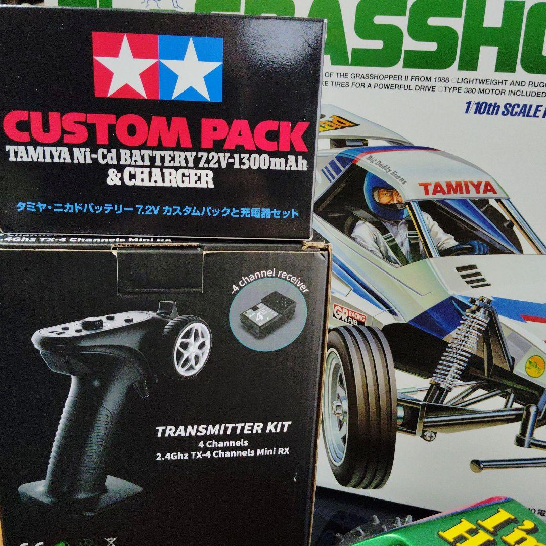 タミヤ1/10 ザ 、グラスホッパー2　フルセット　最終値下げ！！