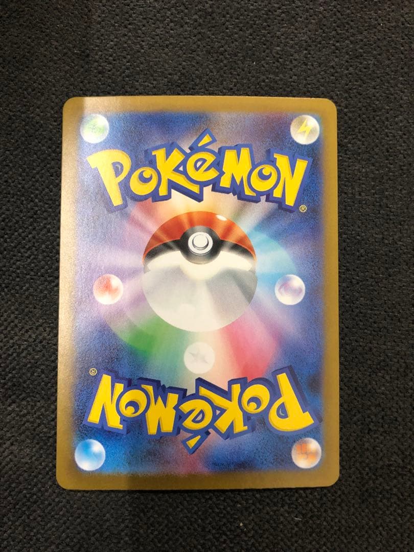 メガリザードンX ex 360HP 110/080 SAR