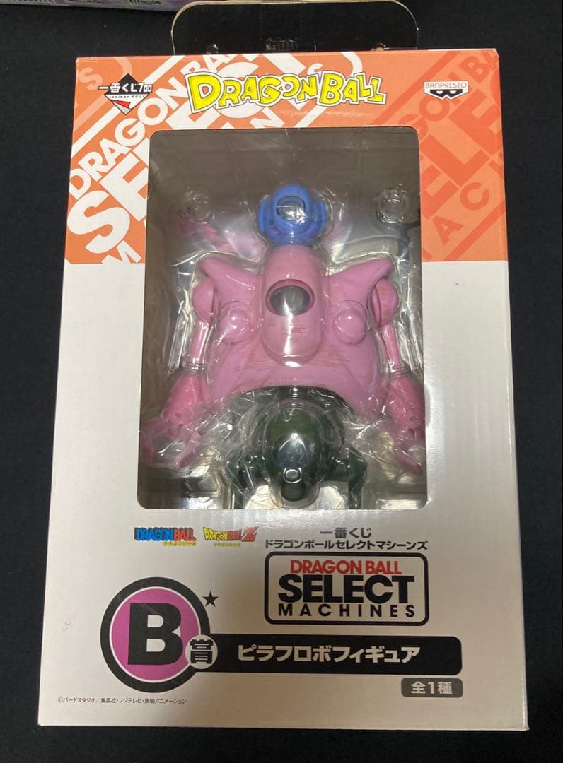 一番くじ ドラゴンボールセレクトマシーンズ B賞 ピラフロボフィギュア