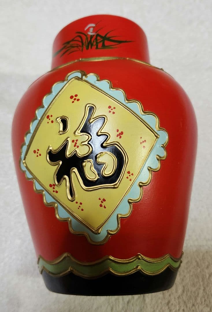 再掲載 お酒の空陶器 陶器 アンティーク インテリアの通販はau PAY