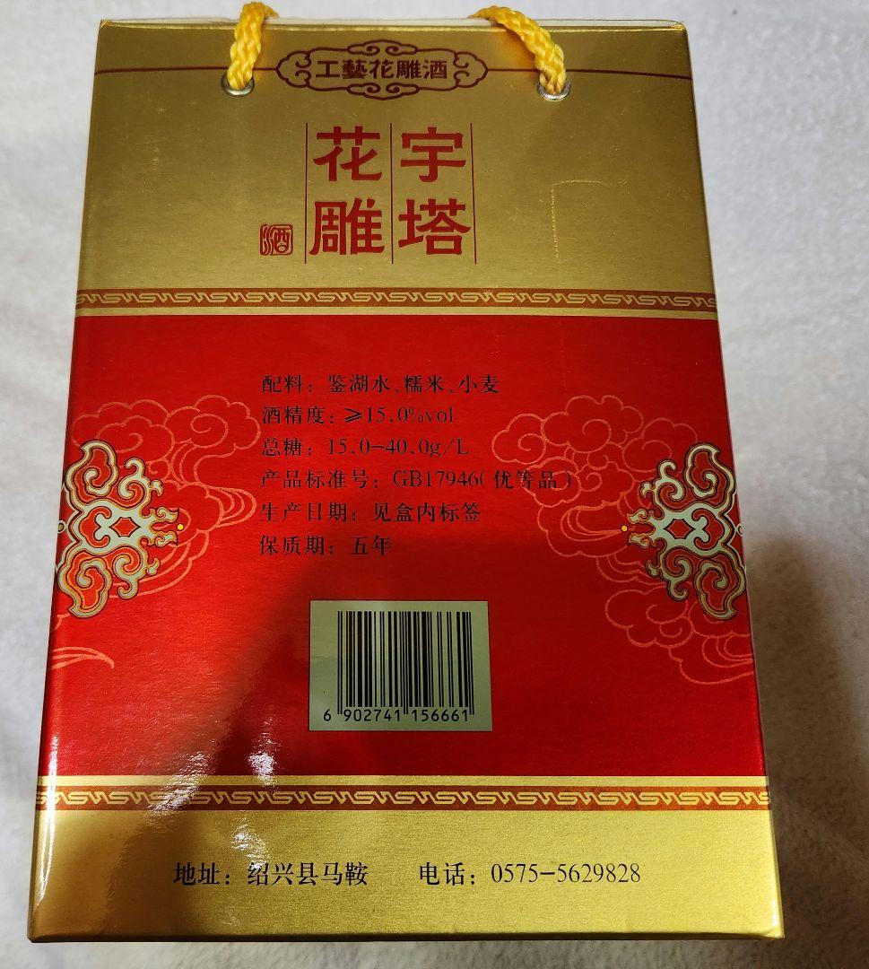 再掲載 お酒の空陶器 陶器 アンティーク インテリアの通販はau PAY