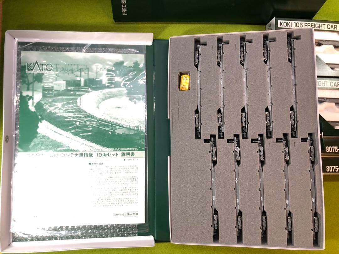KATO 10-1432 コキ106 + 107 (10両 + 6両セット)