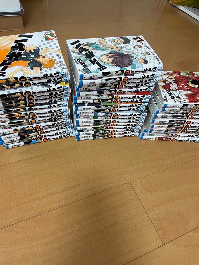 ハイキュー1〜46巻 美品 ハイキュー！！ 1〜45全巻＋33.5巻 46