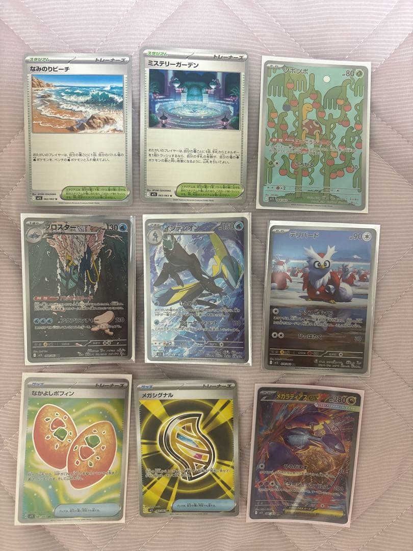 ビ*ュ様 【シュリンク付き】　メガシンフォニア　ポケモンセンターセット　SAR