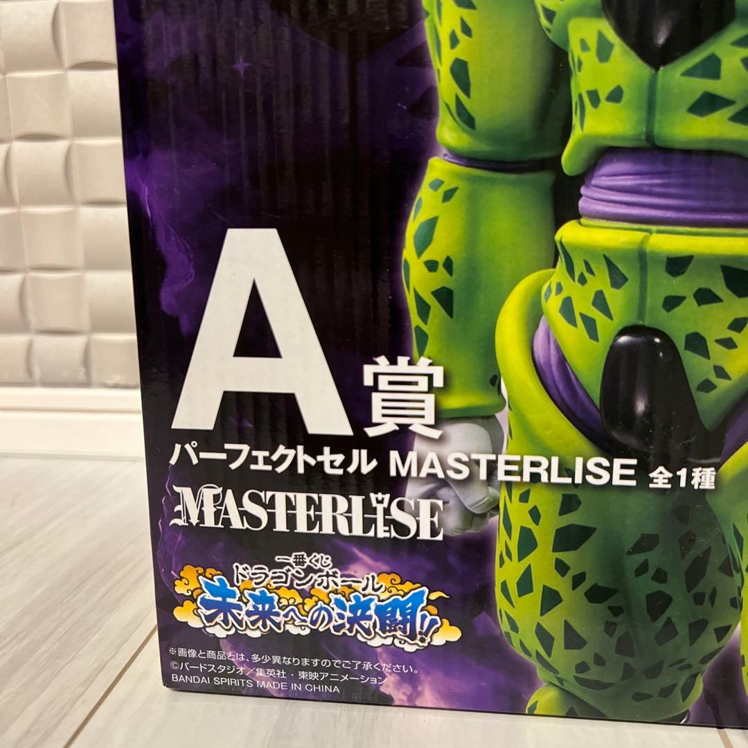 パーフェクトセル MASTERLISE フィギュア