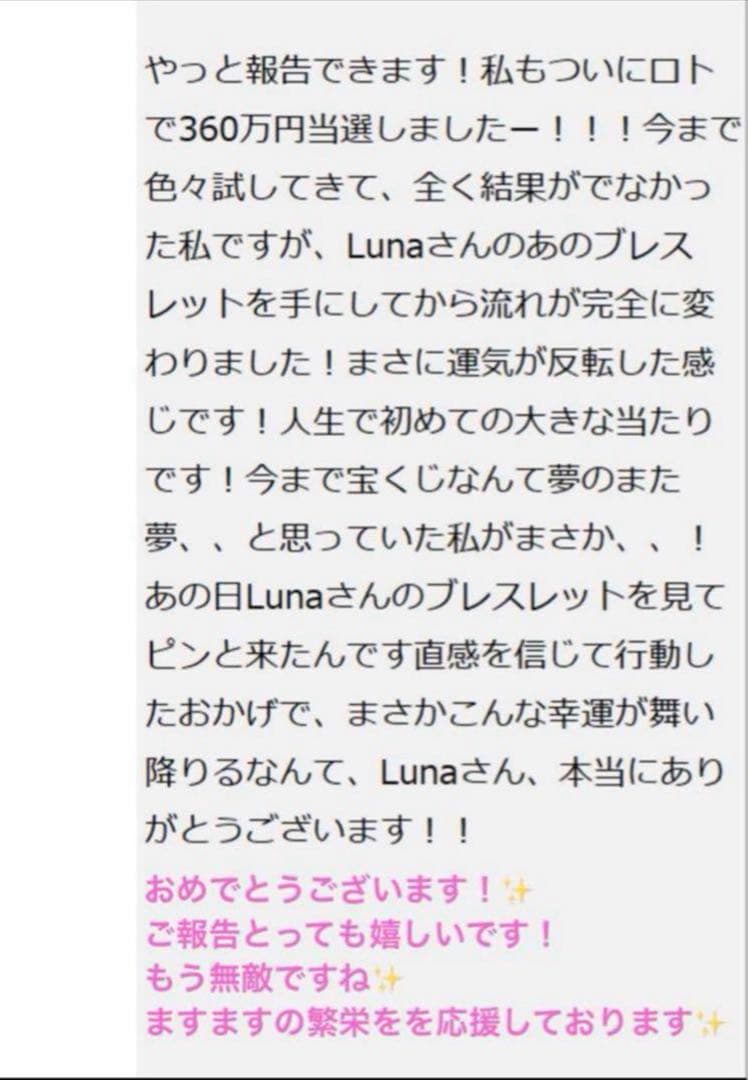 【黄金の繁栄✨無限の富】大天使ジョフィエル✨神手の奇跡【金運覚醒】