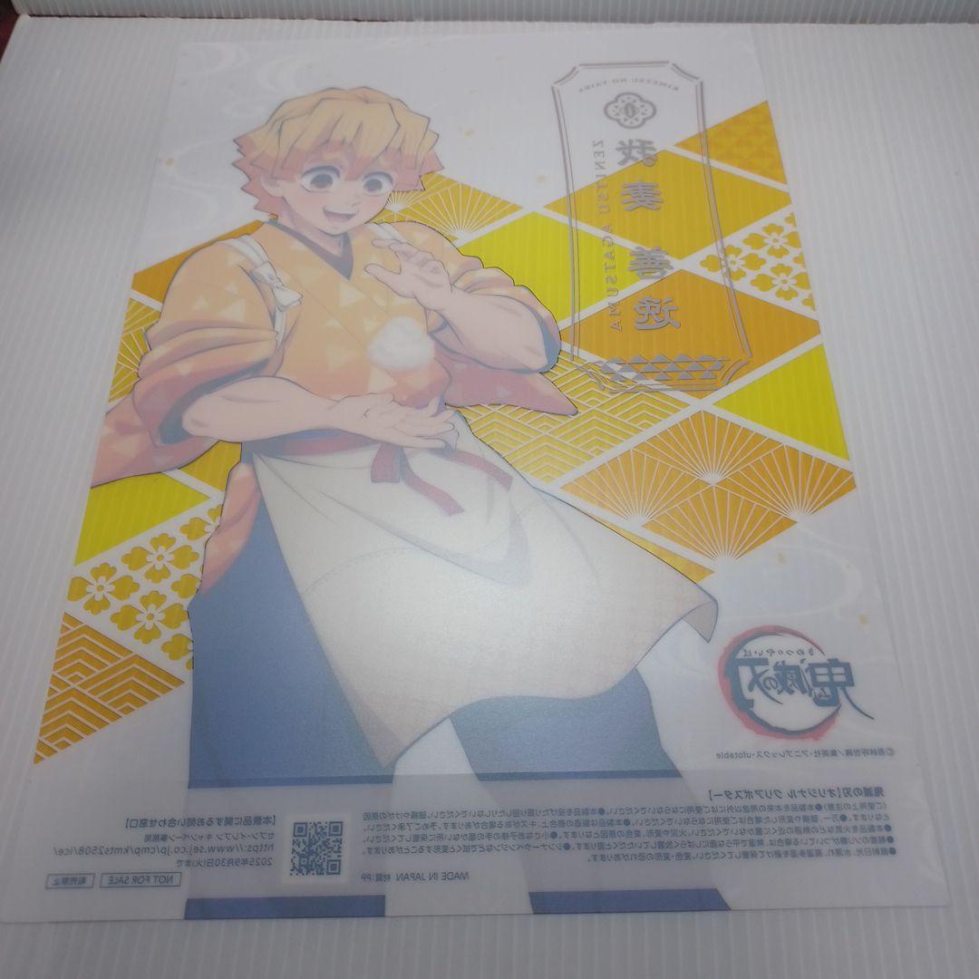 鬼滅の刃 善逸 クリアファイル A4クリアポスターセットセブンイレブン