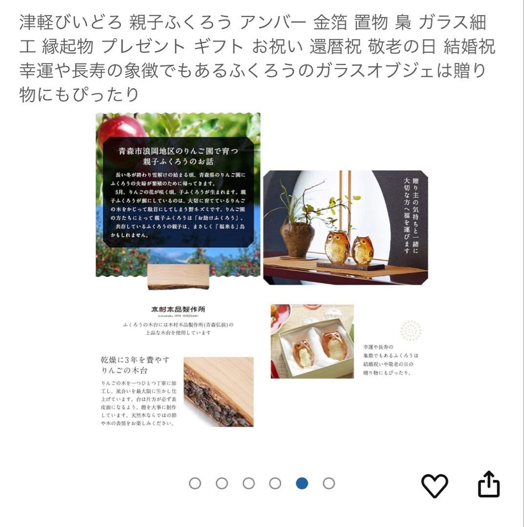 りんちゃんです♡