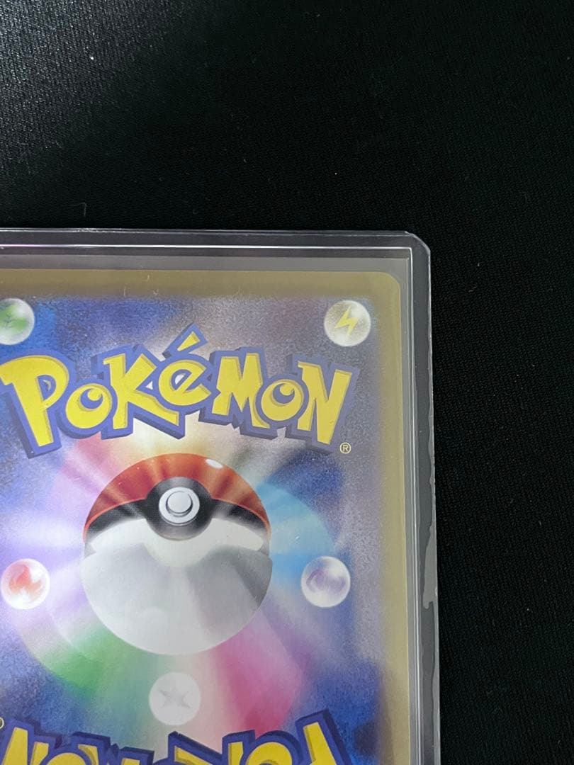 【美品】ポケモンカード　メガサーナイトex M1s 087/063 sar