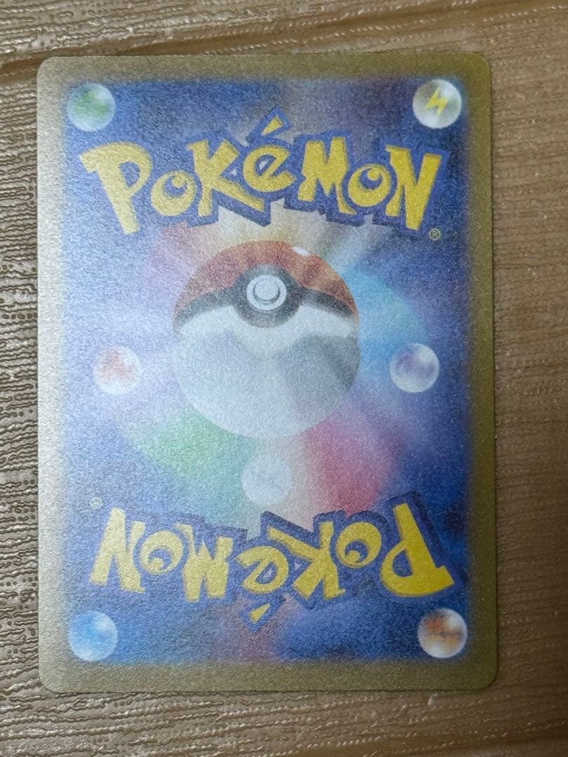 イーブイ YU NAGABA 9枚セット