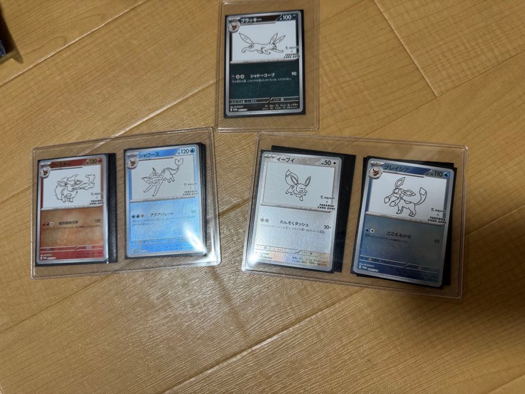 イーブイ YU NAGABA 9枚セット