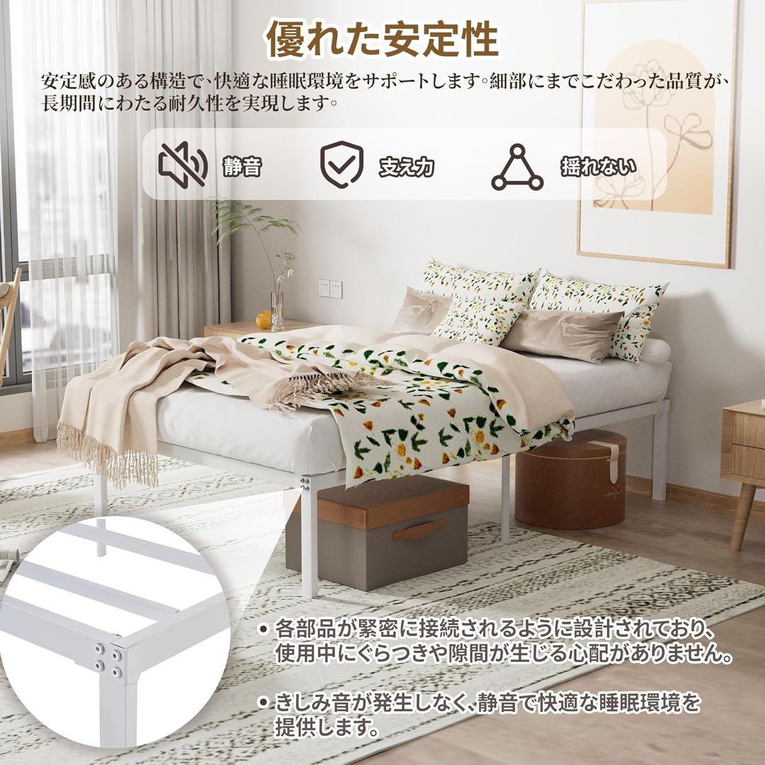 ベッドフレーム セミダブル ベッド下収納 スチール 組み立て簡単 工具付き