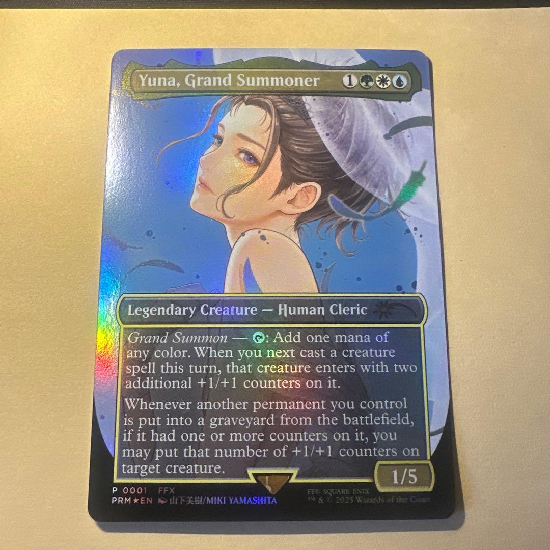 大召喚士、ユウナ Yuna プロモ　英語版　12