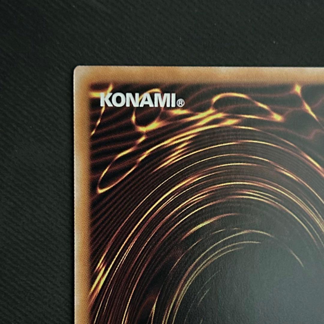 《極美品》　魔術師の弟子　ブラックマジシャンガール　【25th】