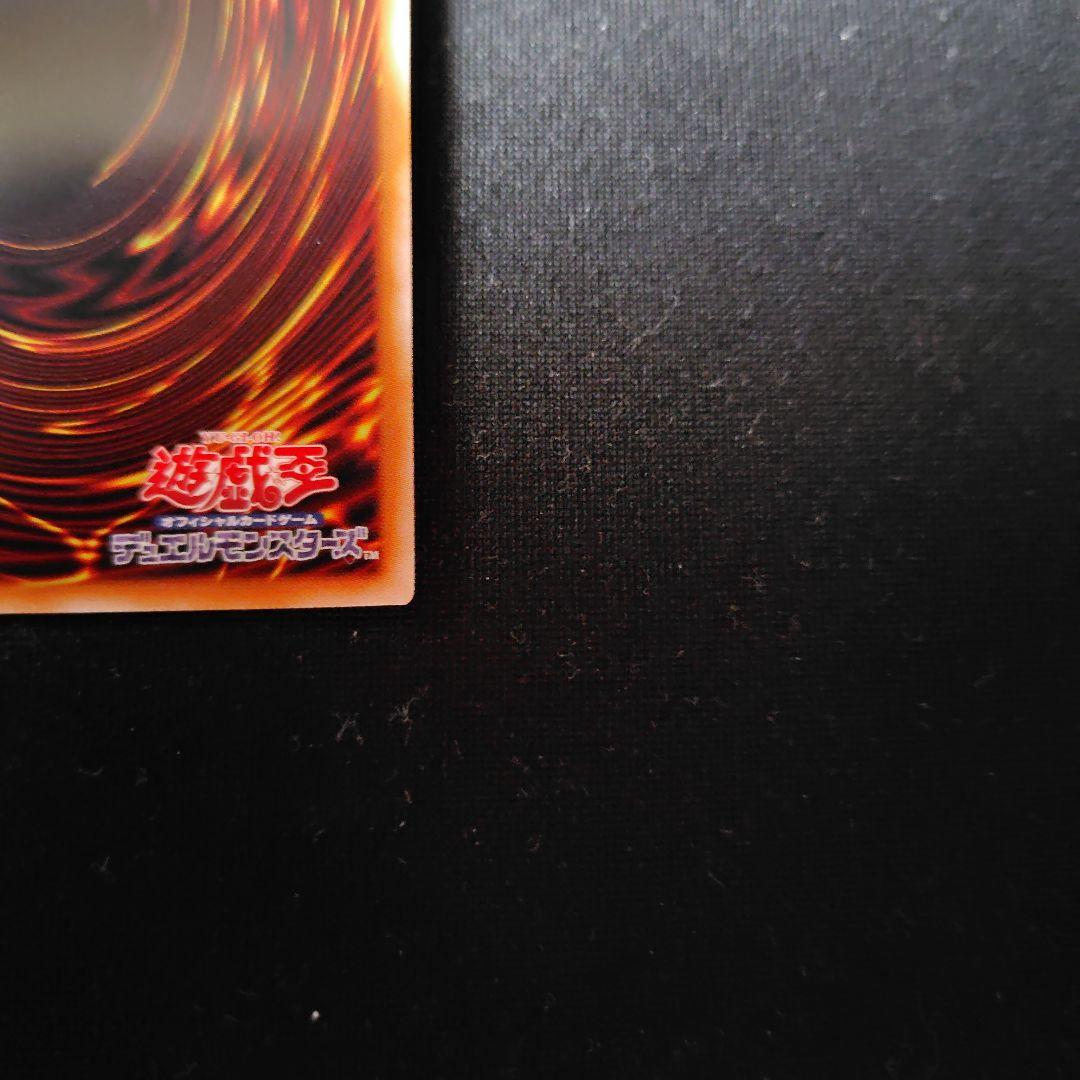 遊戯王　SPリトルナイト　25thシークレット　1枚