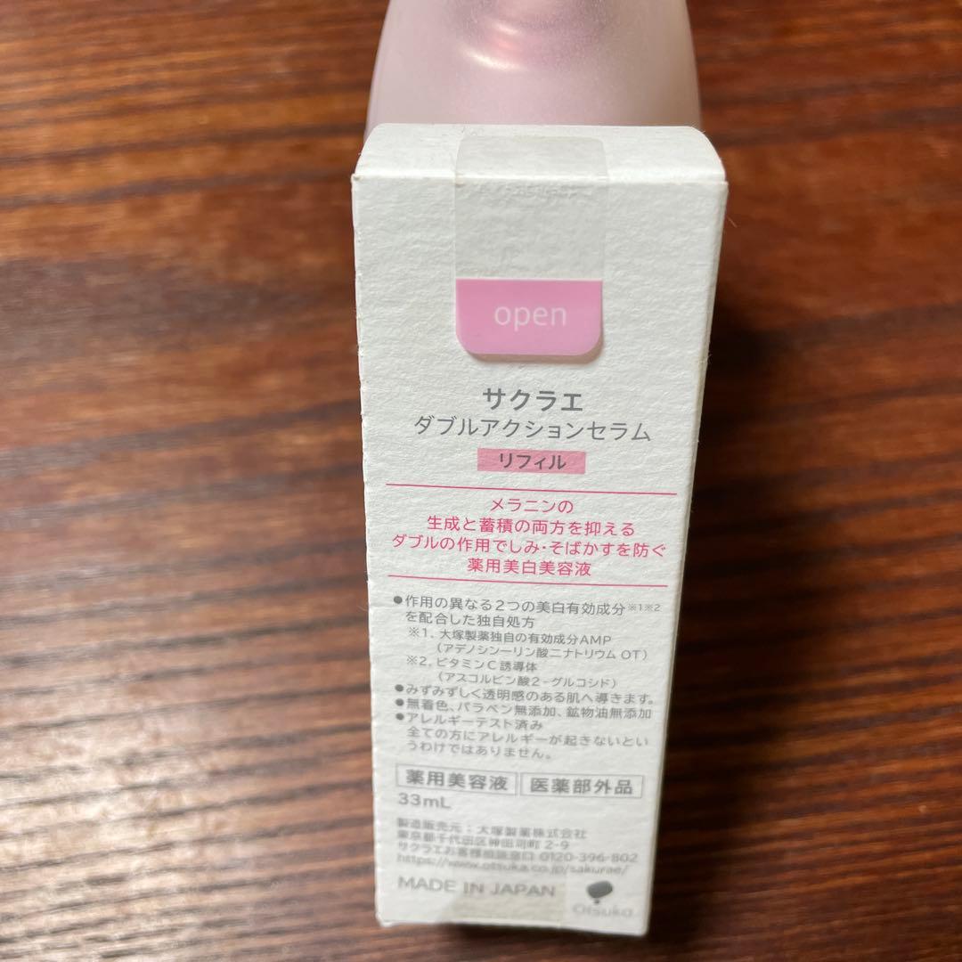 大塚製薬のサクラエリフィル