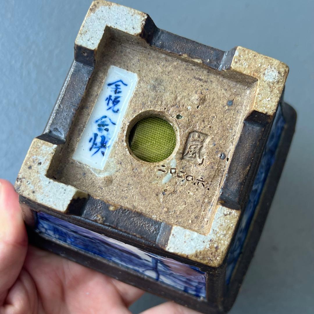 828.余悦余快 染付正方 現代小鉢作家展絵付の部金賞作家 盆栽鉢 植木鉢