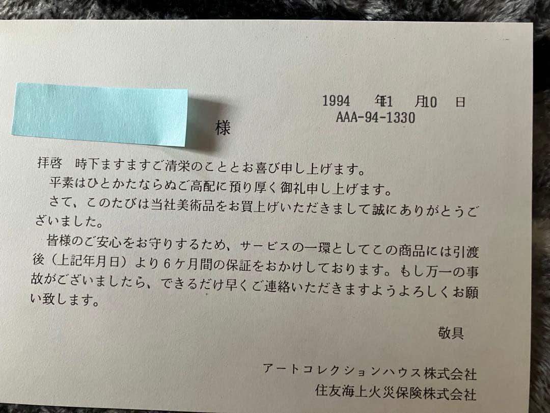 クリスチャンラッセン Dolphin Quest Ⅱ