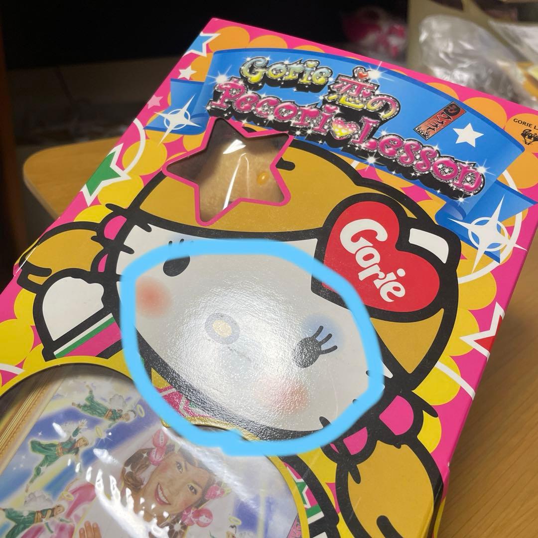 恋のPecori Lesson ハローキティ ぬいぐるみ付きセット