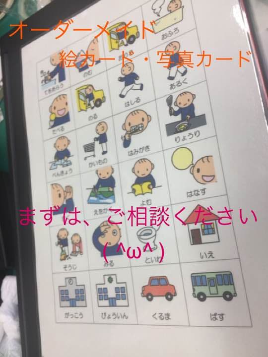 デポのみ】名鉄◇グランパスコラボ manaca ◇名古屋鉄道 マナカ 限定品