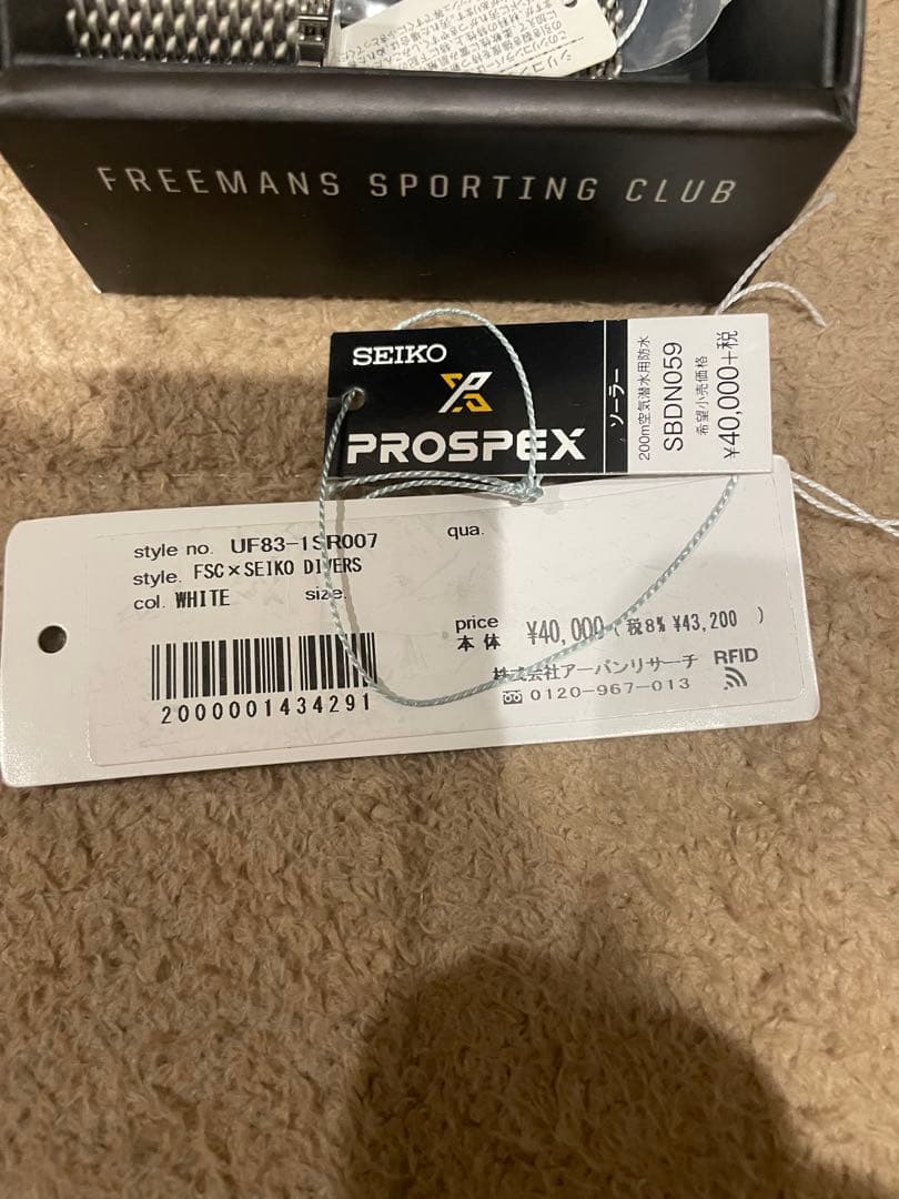 SEIKO ソーラー ダイバーズ時計 ラバーベルト　prospex