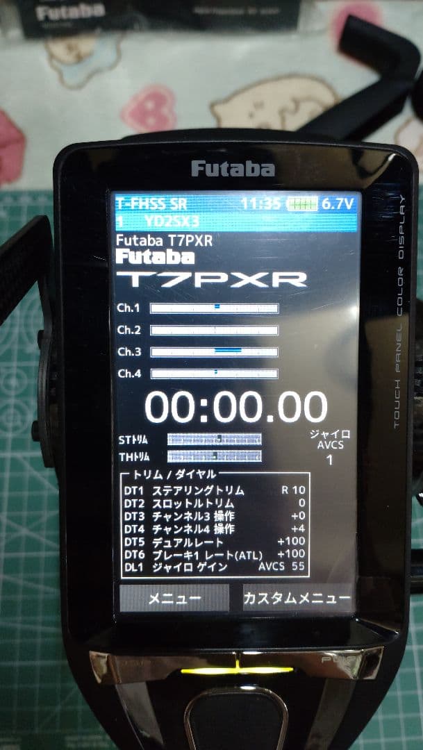 節約 Futaba フタバ 7PXR Futaba 7PX メーカー定期点検済み Futaba
