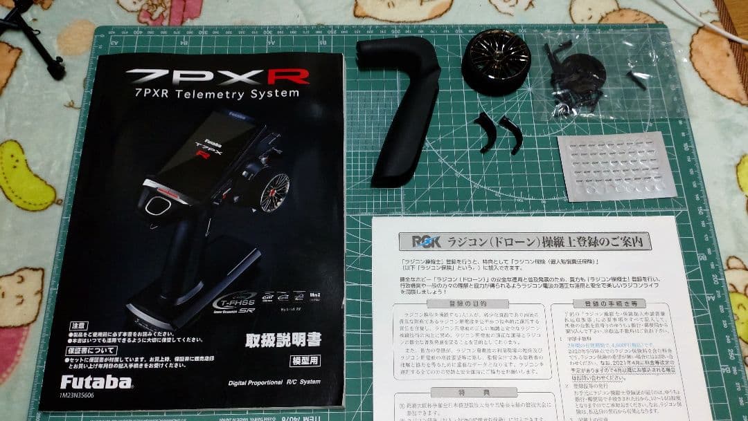 節約 Futaba フタバ 7PXR Futaba 7PX メーカー定期点検済み Futaba