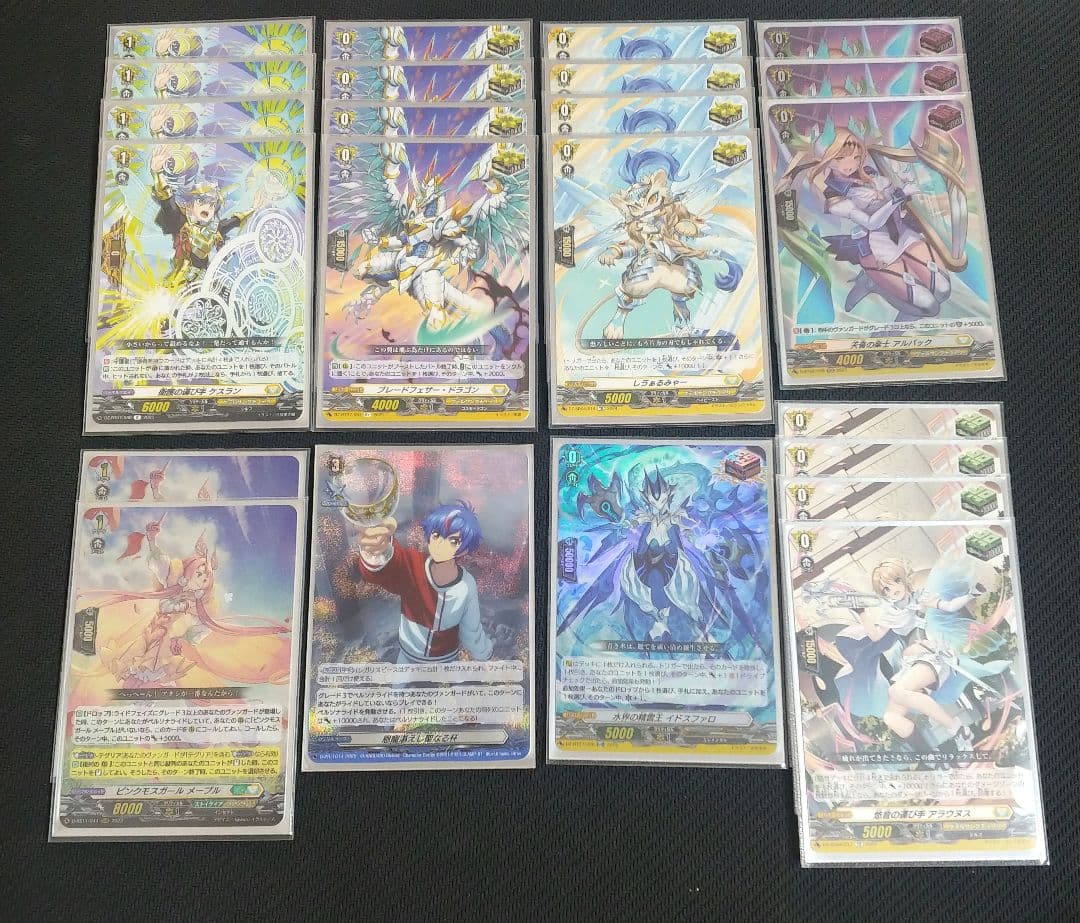 ヴァンガード アルフレッド デッキ ヴァンガード/DZ-SS11】騎士王