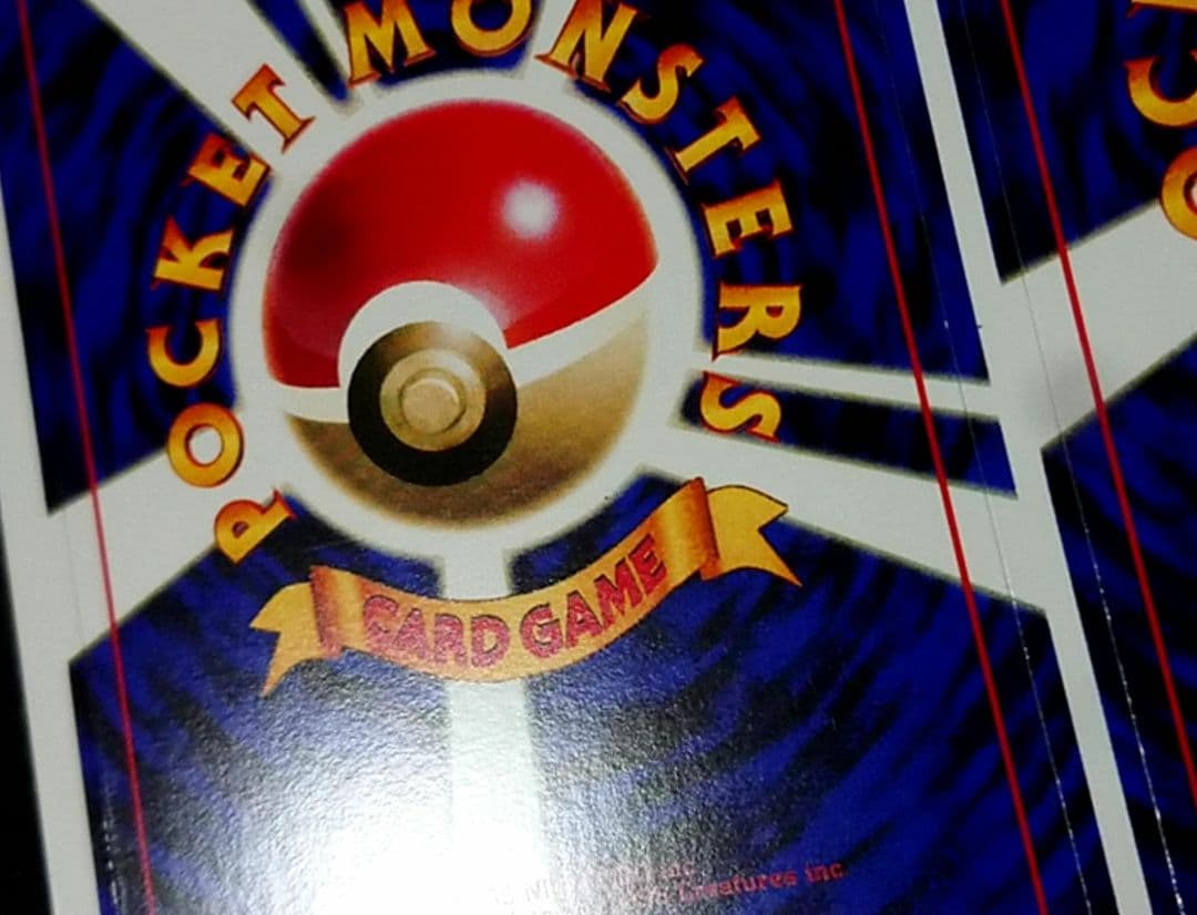 ポケモンカード なみのりピカチュウ そらをとぶピカチュウ 旧裏 プロモ 未剥がし