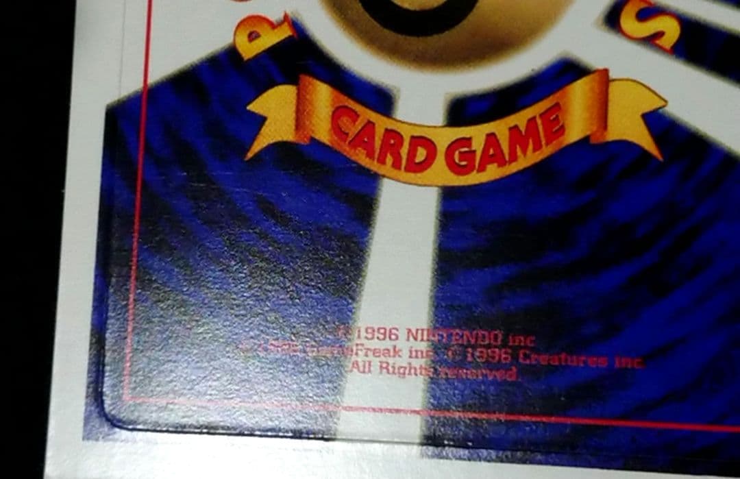 ポケモンカード なみのりピカチュウ そらをとぶピカチュウ 旧裏 プロモ 未剥がし