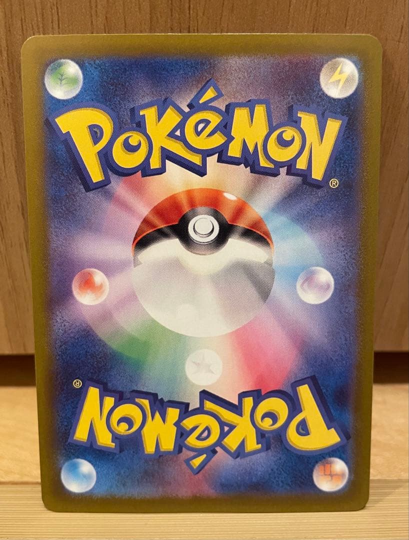 ポケモンカード　テラスタルフェスex ブイズSAR 10枚まとめ売り引退品