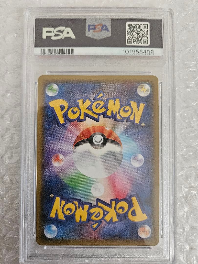 シロナ SR SM8b GXウルトラシャイニー 153/150 【PSA10】