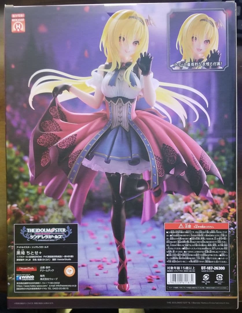 新品未開封　黒埼ちとせ フィギュア　WAVE　THE IDOLM@STER