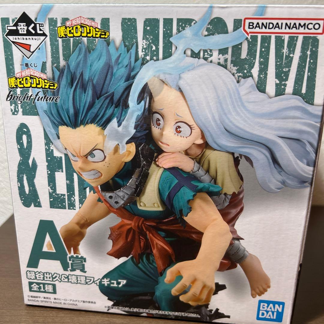 展示】S-FIRE ヒロアカ スーパーシチュエーションフィギュア 緑谷出久