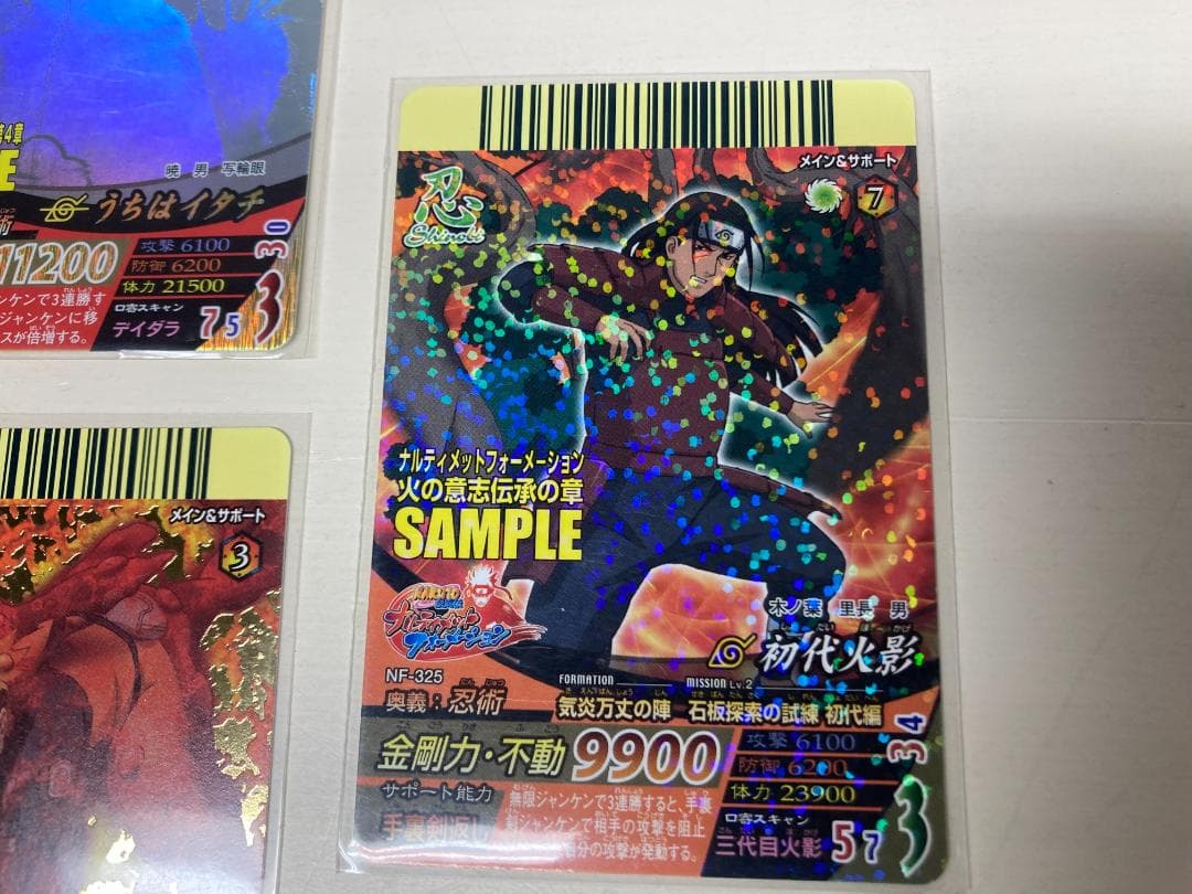 NARUTO ナルティメットフォーメーション うちはイタチ ホロ サンプルカード