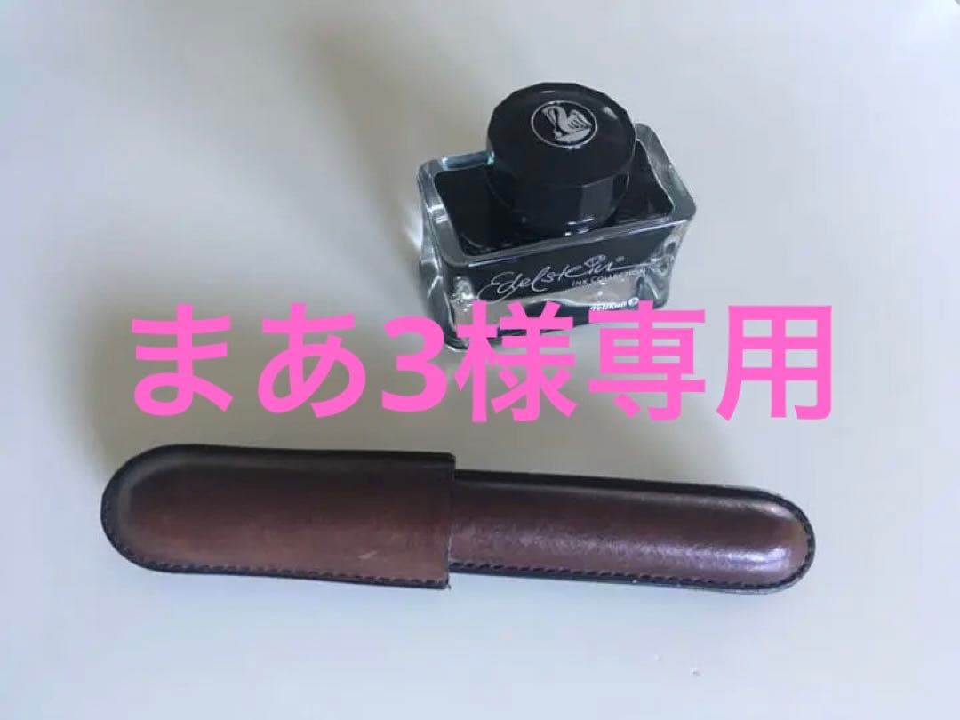 Hans Oster ハンス・オスター ペンケース でべそモデル 4本用 【公式