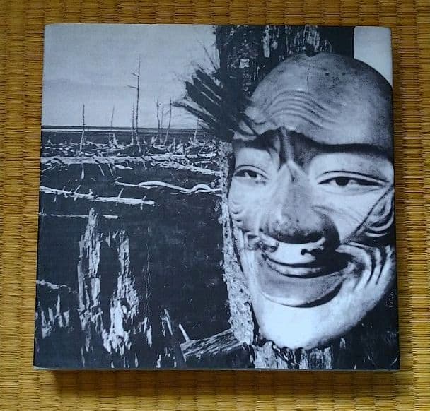 光跡60年　小関庄太郎写真集