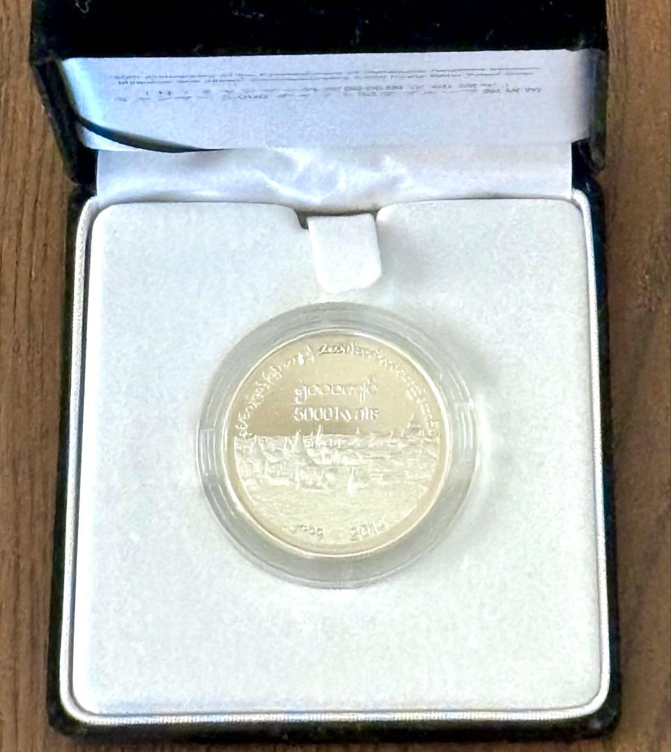 美品】日本ミャンマー外交関係樹立60周年記念5,000チャットプルーフ