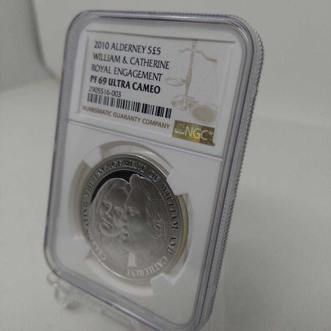準最高鑑定 NGC-PF69 2010 オルダニー ウィリアム王子 婚約 箱付