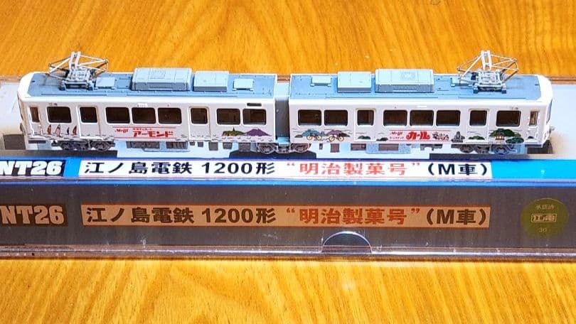 【美品・動作確認済】MODEMO 江ノ電 1200形 明治製菓号 M車 NT26