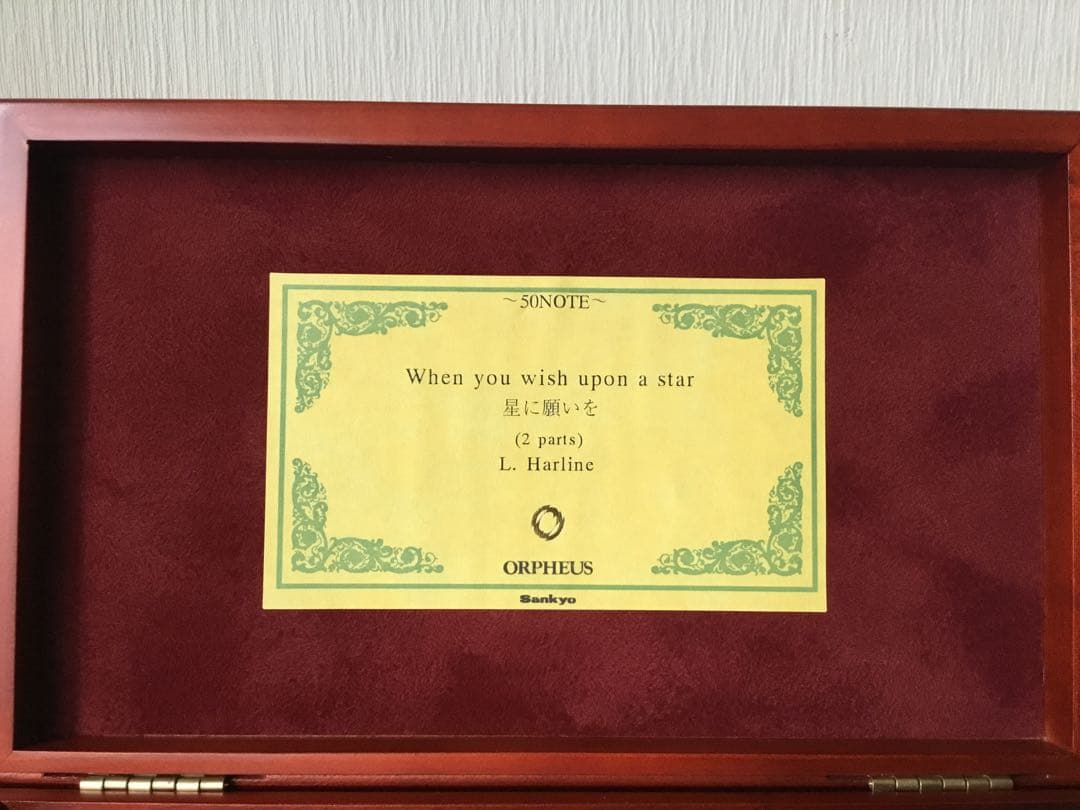 大幅値下げ‼︎ディズニー名曲￼‼︎星に願いを✨（2parts）オルフェウス 50弁