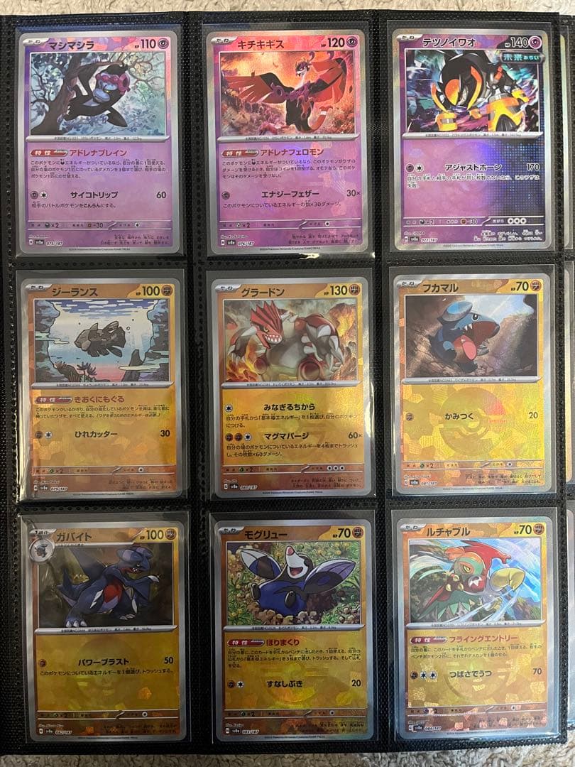 ポケモンカード テラスタルフェスex モンスターボールミラー 144種 コンプ