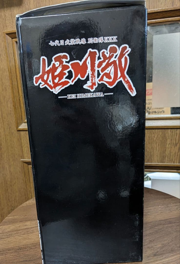 クローズ＆WORST　ソフト鴉魂　姫川敬　限定69体限定　未開封