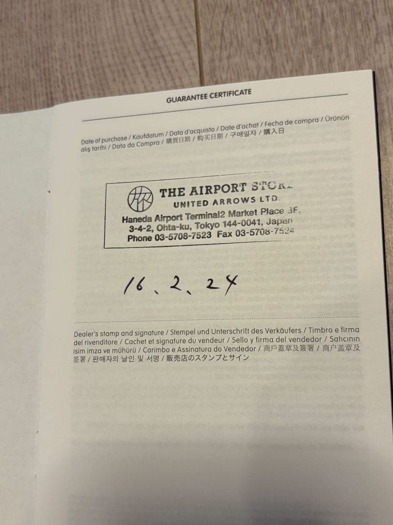 t*m様 リモワ　エッセンシャル　キャビンS